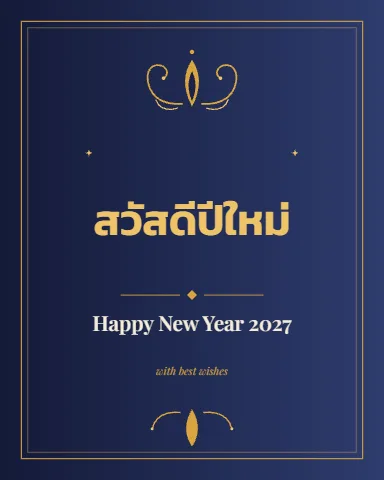 Thai New Year Greeting Card