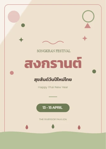 Songkran New Year Celebration